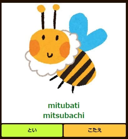 「絵カード」の見本