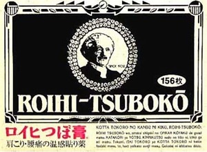 マランタ・ロイコネウラ:ケア、繁殖、黄色の葉 - マランタ・ロイコネウラの土壌と肥料